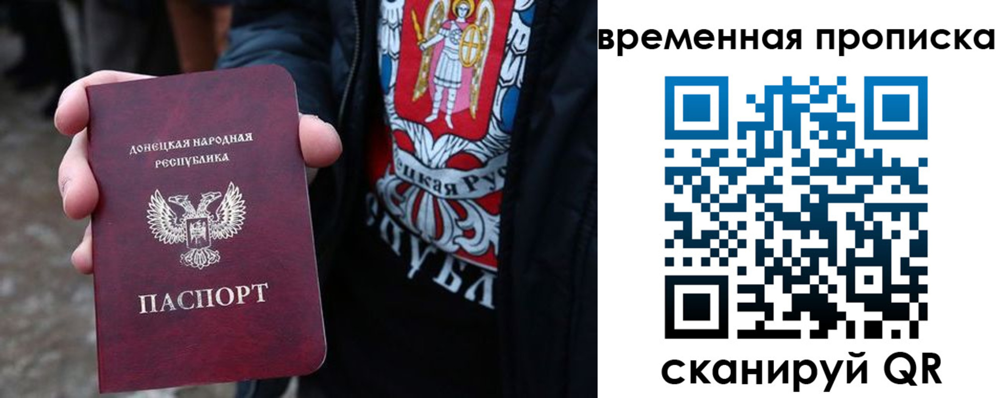 миграционный учет в Котельниках