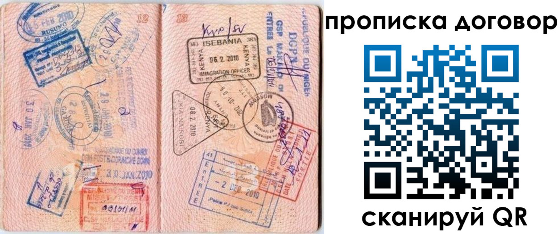 форма 3 в Котельниках